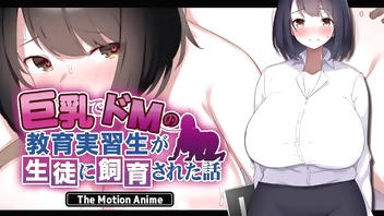 Dominant Busty Intern Gets Fucked By Her Students : The Motion Anime