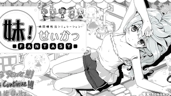 Exploding In My Toes! 2!! - Episode #6: The Real Game Starts Here!